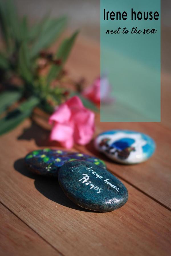PrínosIrene House公寓 外观 照片